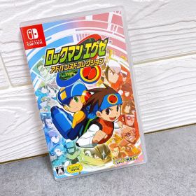 ロックマンエグゼ アドバンスドコレクション Switch