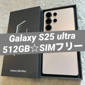 Galaxy S25 Ultraのメイン画像