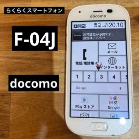 C1035 らくらくスマートフォンF-04J ドコモSIMロック解除済
