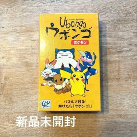 【新品】Ubongo ウボンゴポケモン ジーピー GPゲームズ ボードゲーム