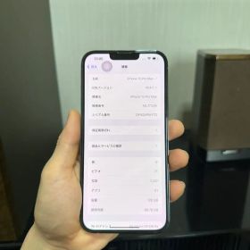 Apple iPhone 13 Pro Max 128GB