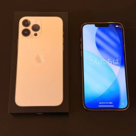美品 iPhone 13 Pro Max 128GB ゴールド 箱・ケース付