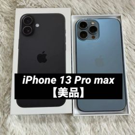 【ラスト1台】iPhone 13 Pro max 256GB 【すぐ発送】