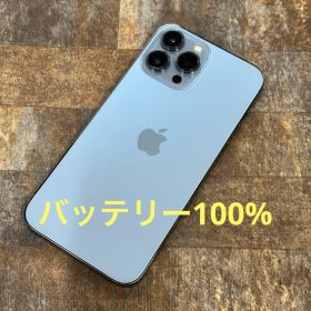 【匿名配送】iPhone13ProMax 128GB