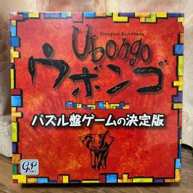 ウボンゴ 日本語版 新品未開封