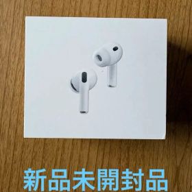【新品未開封】AirPods Pro 3 本体