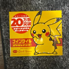 ナインタイル ポケモンドコダ！