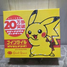 ナインタイル ポケモンドコダ 新品未使用品