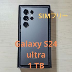 【美品】Galaxy S24 Ultra 国内版 1TB