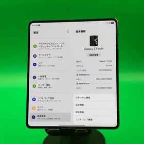 ★ちょい美品 Galaxy Z Fold4 256GB グレー SIMフリー KDDI ○