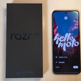 motorola razr 50 simフリー コアラグレー