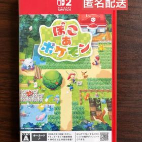 Switch2 ぽこあ ポケモン キーカード版