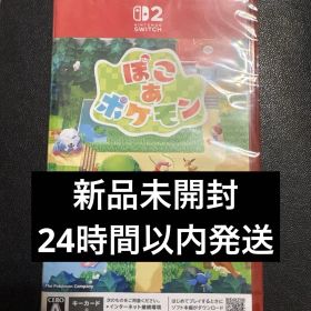 Switch2 ぽこ あ ポケモン キーカード版