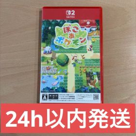 【週末限定価格】Switch2 ぽこ あ ポケモン キーカード版