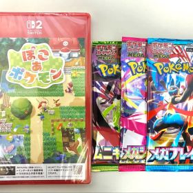 ぽこ あ ポケモン 新品未開封 ポケカ3パックセット