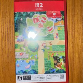 Nintendo Switch2 ぽこあポケモン キーカード版 未開封