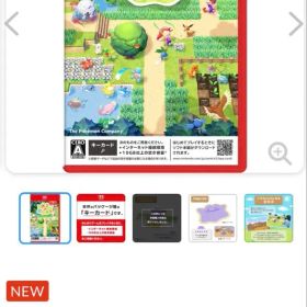 【未使用 未開封】ぽこ あ ポケモン Nintendo Switch2 新作