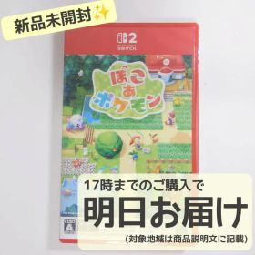 Switch2 ぽこ あ ポケモン