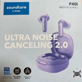 soundcore P40i ワイヤレスイヤホン パープル