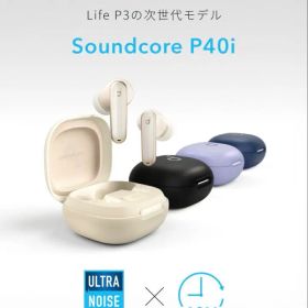 ♡Anker Soundcore P40i ワイヤレスイヤホン♡