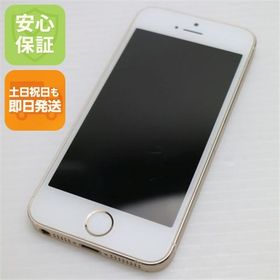 安心保証付 美品 DoCoMo iPhone5s 32GB ゴールド 白ロム 中古本体