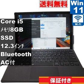 Microsoft Surface Pro 1796【SSD搭載】 Core i5 8250U 【Windows11 Home】MS 365 Office Web／Wi-Fi／Bluetooth／保証付 [90862]