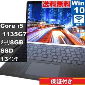 Microsoft Surface Pro 8 1983【SSD搭載】 Core i5 1135G7 【Windows10 Home】MS 365 Office Web／Wi-Fi／保証付 [95142]