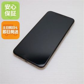 安心保証 美品 SIMフリー iPhone 11 Pro Max 512GB ゴールド 白ロム
