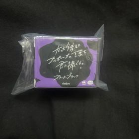 たった今考えたプロポーズの言葉を君に捧ぐよ。ストーカーブラック 新品