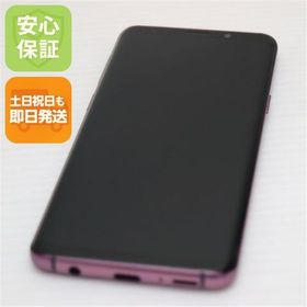 安心保証 美品 SC-02K Galaxy S9 パープル 本体 白ロム
