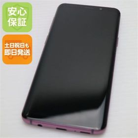 安心保証 超美品 SC-02K Galaxy S9 パープル 本体 白ロム