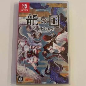 龍の国 ルーンファクトリー Nintendo Switch