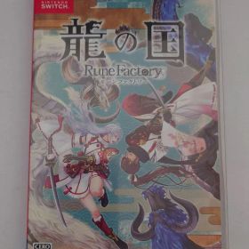 龍の国 ルーンファクトリー Switch ソフト