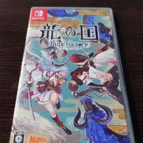龍の国 ルーンファクトリー Nintendo Switch