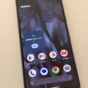 【美品】Google Pixel 7 ブラック128GB SIMフリー
