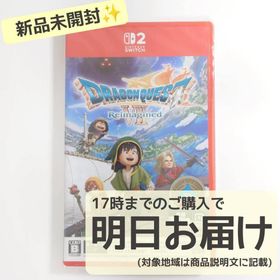 Switch2 ドラゴンクエスト7 Reimagined(家庭用ゲームソフト)