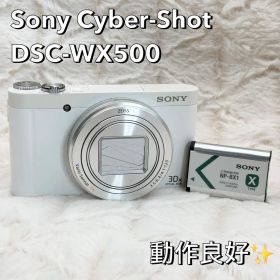 動作良好✨ Sony Cyber-Shot DSC-WX500 ホワイト
