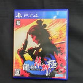 龍が如く維新!極 PS4