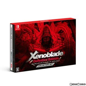 【中古】[Switch] Xenoblade Definitive Edition Collector's Set(ゼノブレイド ディフィニティブ・エディション コレクターズセット)(限定版) 任天堂 (20200529)
