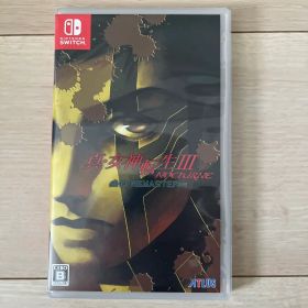 真女神転生3ノクターンHDリマスター