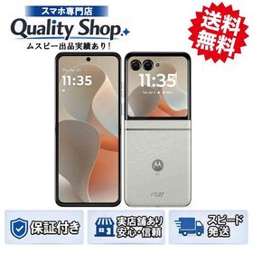 [Q]未使用moto razr 60d M-51F white