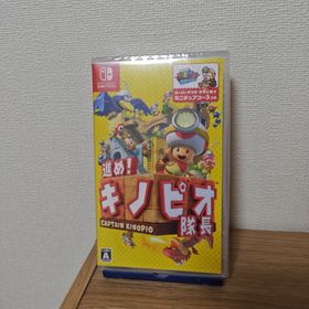 ニンテンドウ(任天堂)の進め！ キノピオ隊長(家庭用ゲームソフト)
