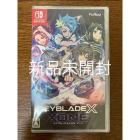 新品未開封 ベイブレードエックス XONE Nintendo Switch(家庭用ゲームソフト)