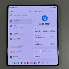 【美品】Android Galaxy Fold 5｜256gb｜SIMフリー