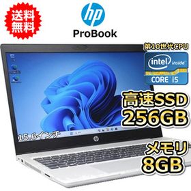 ノートパソコン Windows11 中古 ProBook 450 G7 15.6インチ 第10世代 Core i5 メモリ8GB SSD256GB 10キー カメラ C