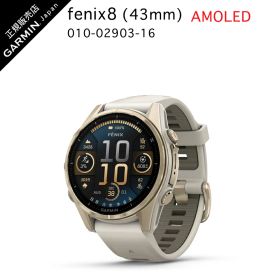 ガーミン fenix 8 Sapphire AMOLED 43mm Soft Gold / Fog Gray010-02903-16ガーミン フェニックス 8 fenix8 GARMIN スマートウォッチ 心電 軍用規格 防水 GPS GNSS ガーミン IDA ゴールデンウィーク ギフト