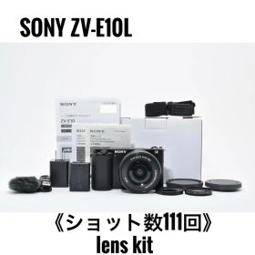 【極美品】ソニー SONY ZV-E10L レンズキット ショット数111回