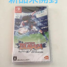 キャプテン翼 RISE OF NEW CHAMPIONS 新品未開封
