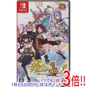 【いつでも2倍！1日と5.0のつく日、18日は3倍！】【中古】ソフィーのアトリエ2 〜不思議な夢の錬金術士〜 Nintendo Switch