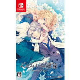 ピオフィオーレの晩鐘 -Episodio1926- 通常版 【Switchゲームソフト】